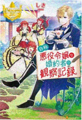 青草影院·哪吒之魔童降世